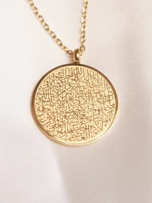 Fancy Ayatul Kursi Necklace | Gold & Silver Plated